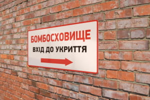 Повітряну тривогу оголошуватимуть по-новому: що зміниться для жителів Київщини
