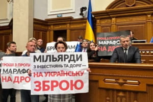 "Євросолідарність" запропонувала поправки до Держбюджету-2025: більше коштів на армію