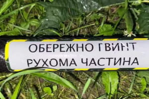 У Мінську заявили про падіння дрона з вибухівкою