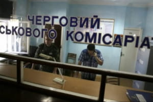 Колишній начальник ТЦК допоміг утекти за кордон екскерівнику Київського метрополітену