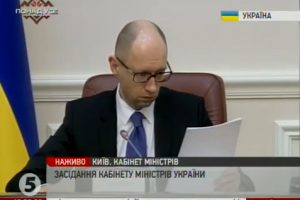 Яценюк доручив створити єдиний реєстр загиблих під час АТО