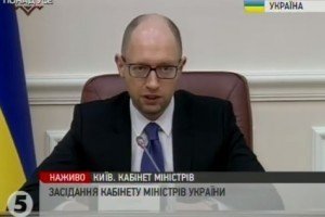 Кабмін вводить режим надзвичайної ситуації на Донбасі