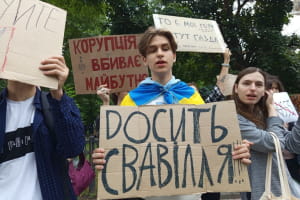 "Не облажайтеся": ВР голосує, а молодь вийшла на акцію протесту – трансляція