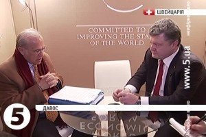 Порошенко обговорив підтримку реформ в Україні із генсеком Організації економічного співробітництва та розвитку