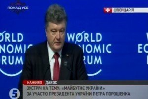 Порошенко підтримав ідею створення загальноєвропейського російськомовного телеканалу