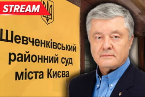 Термінова заява Петра Порошенка – трансляція