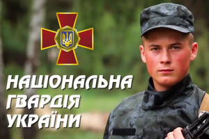 МВС навесні демобілізує бійців Нацгвардії, які переслужили строкову службу