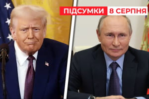 Де санкції? путін успішно проігнорував погрози Трампа – "Час новин: підсумки"