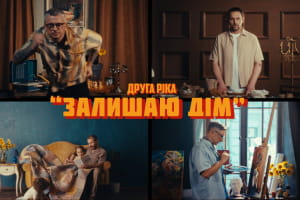 "Снова &ndash; ху@ове лето": "Друга Ріка" выпустила первую за 4 года авторскую песню