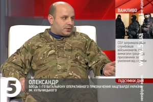 В інтернеті забагато панічної інформації про фронт – боєць Нацгвардії