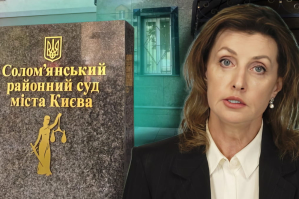 Влада намагається заблокувати Київраду – "Євросолідарність" про справу Ковалевської