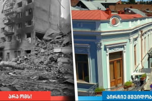 Повторно взяли кадри війни: в МЗС України порадили грузинській владі використати у своїй рекламі триколор і зачинені двері ЄС