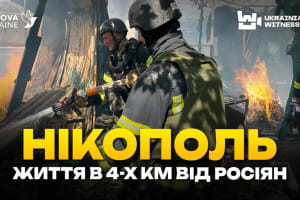 "Біля атомних реакторів злітають дрони": мешканці Нікополя як живі мішені для тренувань російської армії – "Український свідок"