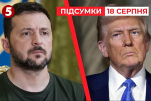 Почалося! Зеленський і Трамп зустрілися у Білому домі – "Час новин: підсумки"