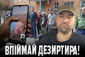 В россии открыли охоту на отказников – "Бумеранг Бандеры"