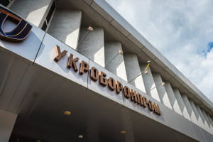"Укроборонпром" получил нового руководителя: кто возглавил концерн