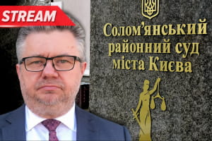 Срочный брифинг адвоката Игоря Голованя и нардепа Ирины Геращенко – трансляция