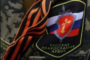 На Донеччині затримали 7 бойовиків "Руської православної армії"