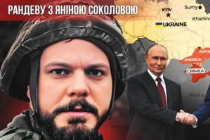 Пекло тільки почнеться. Андрій Іллєнко про здачу територій, польського націоналіста, незалежність – "Рандеву"