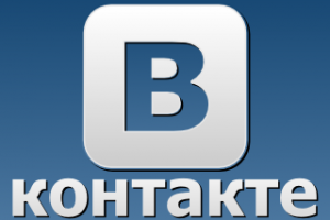 Популярна російська соціальна мережа "ВКонтакте" несподівано припинила роботу