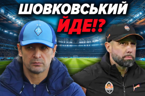 Відставки в "Динамо", провали "Колоса" і "Зорі", Шовковський йде – "Про футбол"