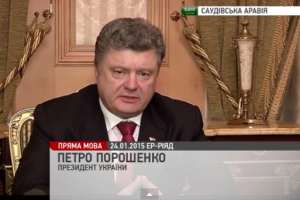 Саудівська Аравія стала ключовим міжнародним партнером України, тому Порошенко мусив поїхати на похорон короля Абдалли – Медведєв