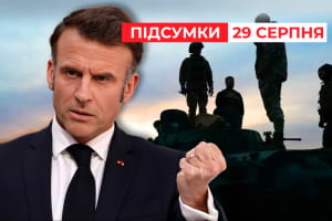 Наступні дні – вирішальні! Потім буде тиск: заява Макрона – "Час новин: підсумки"