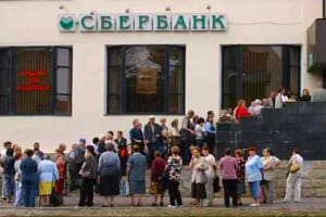 Економіка росії вийшла в нуль: "Сбербанк" оголосив про початок стагнації