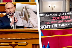 Миллионы на бутафорию: фортификации на Донбассе оказались фейком – кто занимался схемой