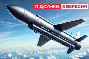 На підході перша партія далекобійних крилатих ракет ERAM – "Час новин: підсумки"