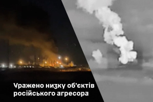 Дрони вдарили по нафтопроводу "Дружба" та Ільському НПЗ на росії – в Генштабі підтвердили (відео)