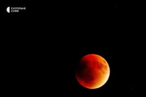 Місячне затемнення