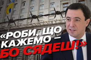 Охота на оппозицию "ЕС" в Киевсовете: депутаты заявляют о политических преследованиях – эксклюзивное интервью