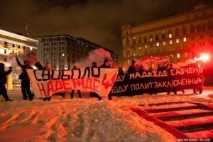 У Москві затримали 11 учасників акції на підтримку Савченко