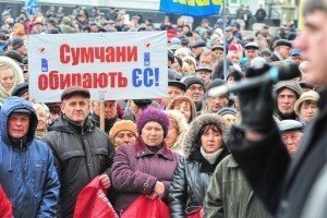 Колишнього прокурора Сумщини підозрюють у фальсифікації справ проти євромайданівців 