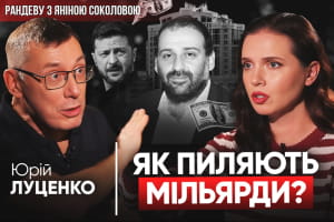Справа золотого унітазу триває: Луценко про тиск на НАБУ, дрони в Польщі і позицію Китаю – "Рандеву"