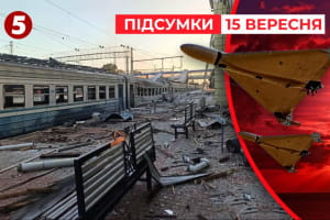 Нова ціль рф! Росіяни б'ють по ключових станціях української залізниці – "Час новин: підсумки"