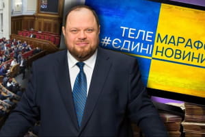 Верховная Рада возобновила прямые трансляции своих заседаний впервые с начала полномасштабного вторжения