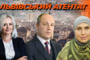 Укотре рф винищує українців. Смерть Парубія &ndash; "Машина часу"