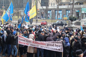 Кияни мітингували під міськрадою, вимагаючи відставки Кличка