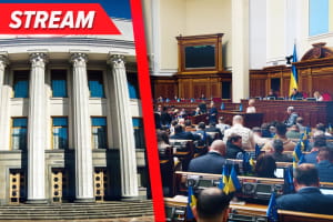 Пленарне засідання Верховної Ради – трансляція 