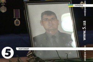 В Житомирі попрощалися із загиблим бійцем 95-ї бригади