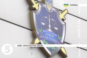 Столична прокуратура хоче відсудити у власників притулок для переселенців зі Сходу
