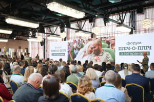 В Киевской области состоялся масштабный форум "Бок о бок с ветеранами"