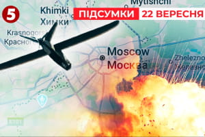 Москва под атакой дронов, в городе десятки взрывов – 