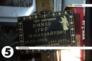 Тернополяни навколішки зустріли тіло загиблого на Донбасі "кіборга"