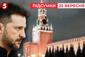 "Укриття тим, хто працює в кремлі": Зеленський попросив нову далекобійну систему у Трампа – "Час новин: підсумки"