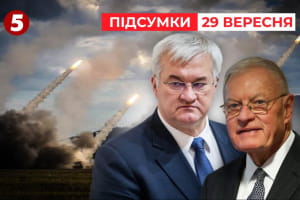 "С сегодняшнего дня нет ни одного безопасного места на россии": Трамп разрешил Украине дальнобойные удары &ndash; "Час новостей: итоги"