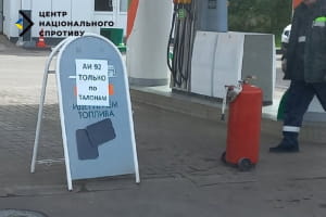 На временно оккупированных территориях бензиновые талоны меняют деньги