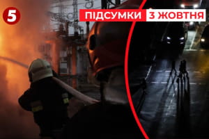 Самая массированная атака на газодобывающую инфраструктуру с начала войны, тысячи людей без света – "Час новостей: итоги"